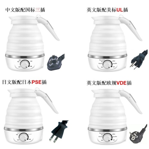 110V220V Weibili Travel Folding Kettle Handle Foldable Constant Temperature Mini Electric Kettle Winter Gift