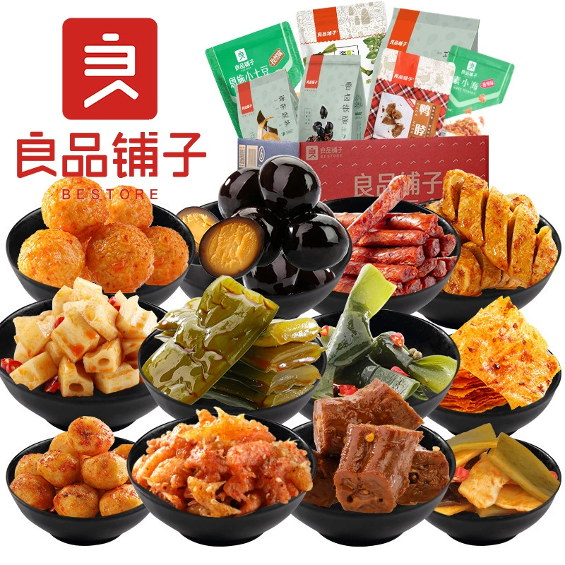 Магазин Liangpin, сушеная свинина, сушеная свинина, острые полоски, вегетарианские интернет-знаменитости, антижадные закуски, повседневные закуски, еда быстрого приготовления, оптовая продажа