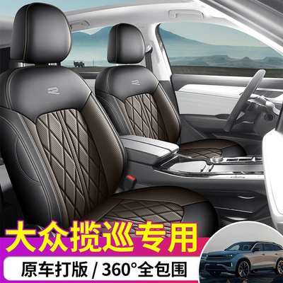 Modelə uyğun (Original) oturacaq örtükləri: Surrounded by Wear-Resistant Leather, Five-Seater, New
