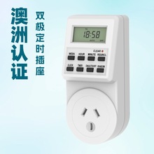 澳规 电子 定时插座 电子定时器 厨房定时器 定时器定时开关插座