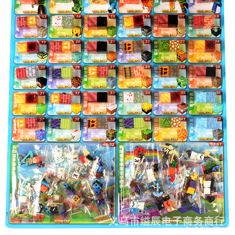 5 마오 200 라이트 박스 펜던트 마그네틱 박스 조립 빌딩 블록 인형 학생 어린이 장난감 가게