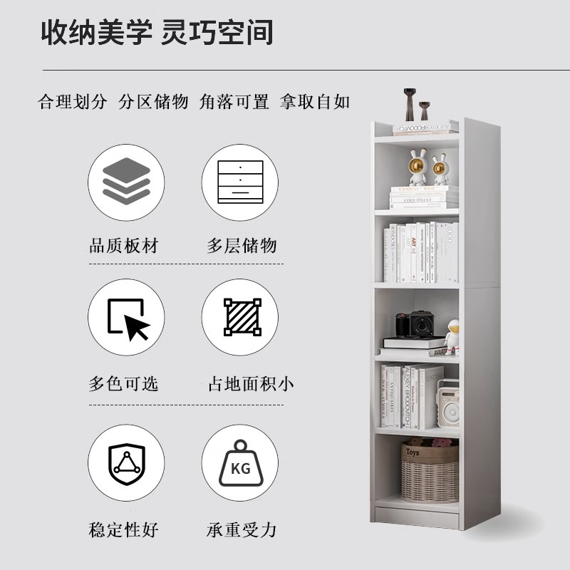 書架置物架落地多層收納架客廳窄縫家用架子書桌旁簡易兒童小書櫃