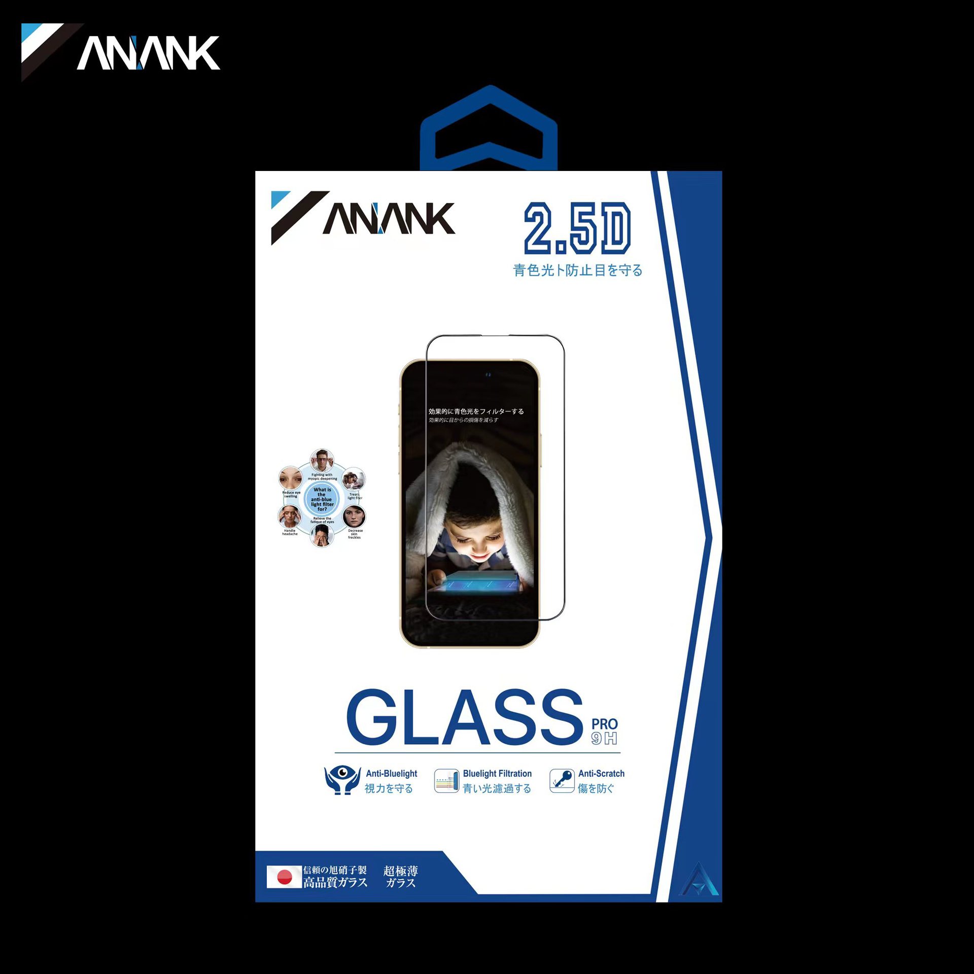 Adecuado para la marca ANANANK iPhone15 incoloro azul claro protección ocular película templada película protectora Apple 15Pro película de pantalla completa