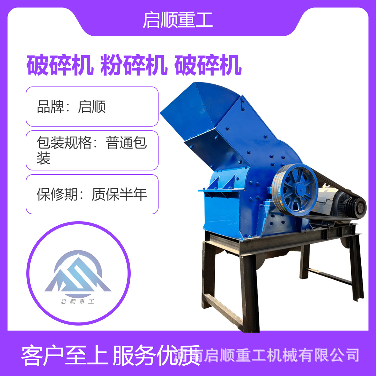 小型锤式破碎机 砖头水泥块制砂打砂机 煤矸石建筑水泥块打碎机