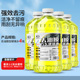 [summer specialized powerful oil removal film] 0°C [composite type-4 bottles 5.2l]