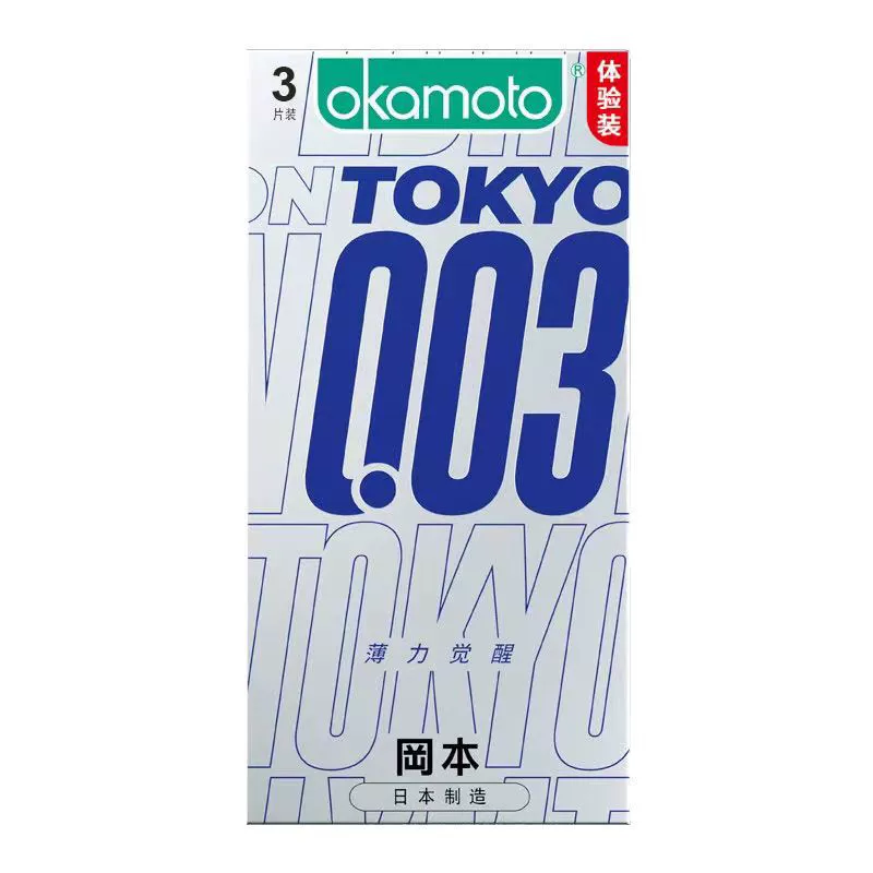 Okamoto Condom SKIN Pure Thin 003 Platinum Ultra-thin Ultra-lubricating Texture Ultra-thin Condom Adult Sex Products