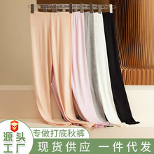 加肥加大码莫代尔秋裤女士胖mm200斤打底裤紧身线裤薄款长裤秋季