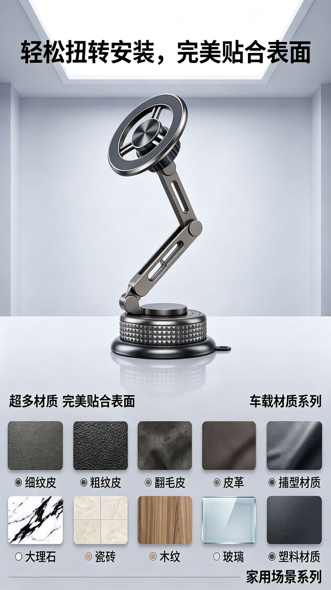 Cross-border all-metal extended arm car magnetic mount, foldable, electroplated vacuum suction car phone holder