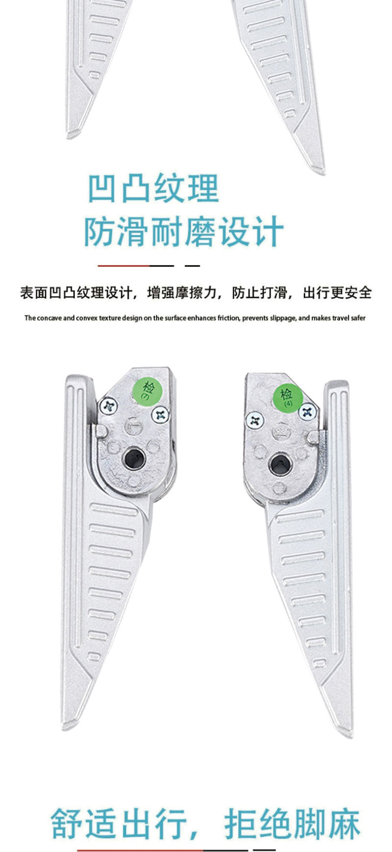 Suitable for Yadea E2 Green Horse Niu7 Electric Vehicle Motorcycle Modification Parts (Uber Pedals) Folding Rear Seat