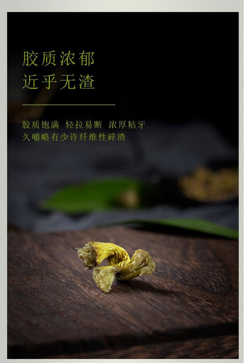 Tie Pi Shi Hu Powder 5-Year Huoshan Dendrobium Officinale Feng Dou 500g 2 Jars overview
