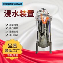 IPX1-9ȼˮyԇOģMԇˮyԇCܛˮܛˮԇ