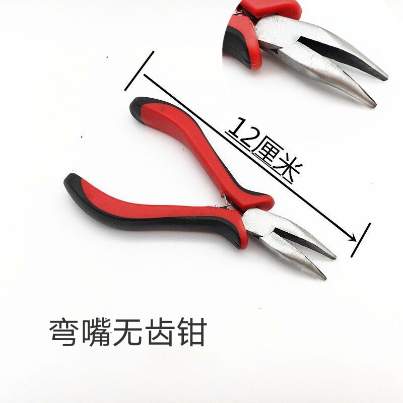 Mini alicates hechos a mano que rebordea los alicates de nariz curva mini punta de la boca de extensión del pelo alicates de nariz curva alicates de gancho DIY alicates de eliminación de huesos