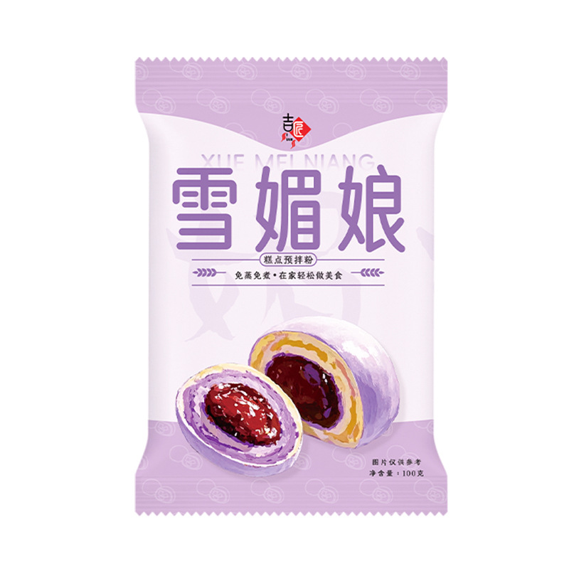 스노우메이니앙 파우더 100g*2