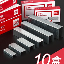 0012ӆ���246ӆ���Сͨ����ӆ���C���12̖���10С̖0015����