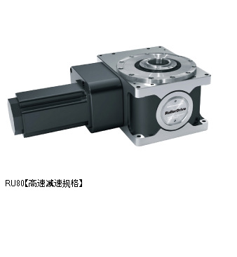 sankyo高速减速机RU40/RU63/RU80/RU100/RU125/ RU160