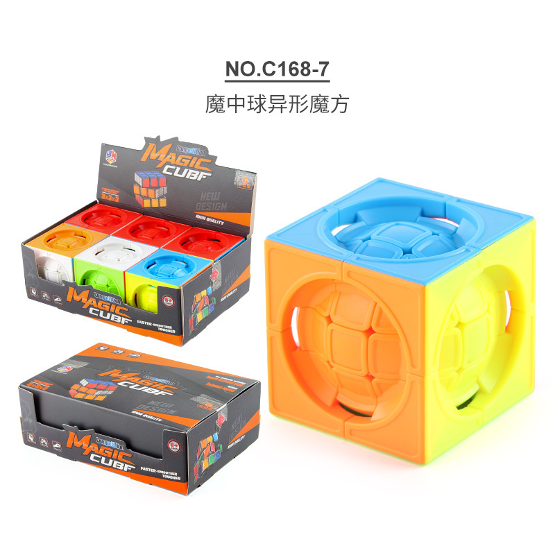 Puzzle infantil de color sólido cubo Rubik de tercer orden suave rotativo torcido oblicuo de hoja de arce forma extraña cubo Rubik juguete de exhibición caja