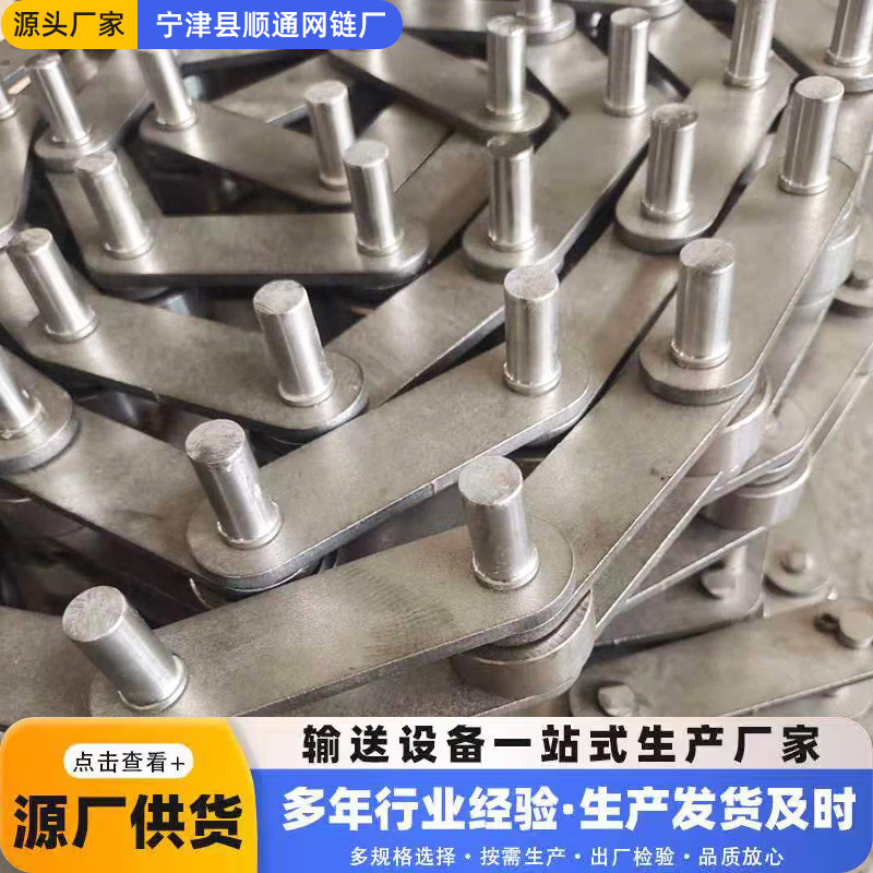 不锈钢大节距输送链条弯板链条双节距流水线输送链工业传动链条
