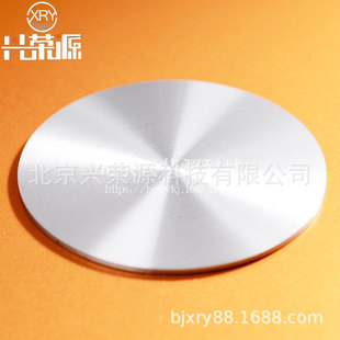 Chrome Gold Alloy Target Silver White Crau10 Can Improve the Hardness of the Alloy and Is Used for Conductive Film