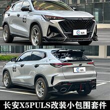 �m���L���W��X5PULS�\��С����ǰ����β���b�ײ���b�������