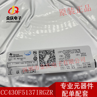 ȫ�� CC430F6137IRGCR VQFN64 �F؛ �o�����l�հl�� CC430F6137