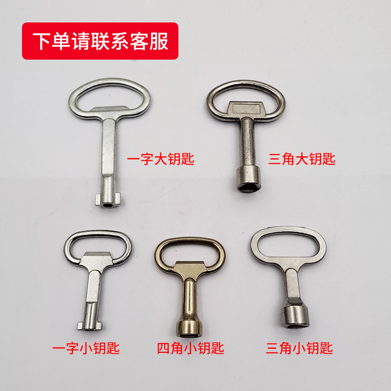 Замок для люка Tuoxin Lock модель 18