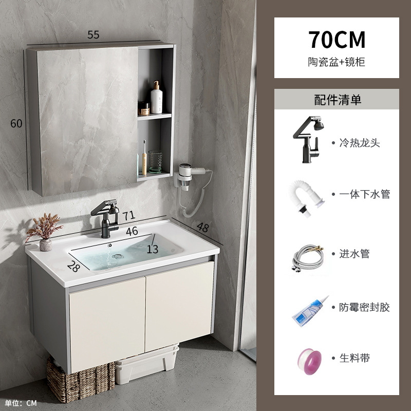Mueble de baño de estilo crema, lavabo integrado de cerámica, espacio, baño de aluminio, lavabo, lavabo, lavabo, baño combinado