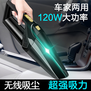 Wireless Car Home Dual-Purpose Vacuum Cleaner High-Power Wet and Dry Handheld Convenient and Fast Vacuum Cleaner Cross-Border E-Commerce