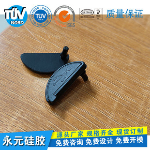 Factory Direct Sales Customized Non-Standard High and Low Temperature Resistant Waterproof Acid Resistant Shock Absorption Sealing Rubber Parts Power Interface Waterproof Plug