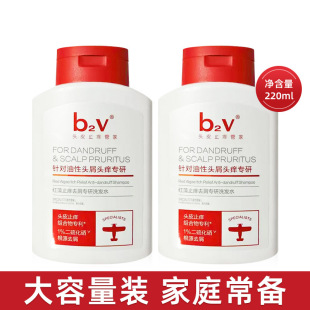 b2v�t�匣��ϴ�lˮ������ȥмϴ�l¶220ml��������ͥ�Ì����b