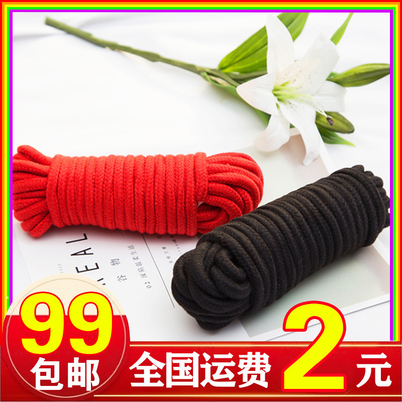 Binding rope adult appliance SM alternative toy husband and wife training self-binding flirting supplies binding rope binding rope
