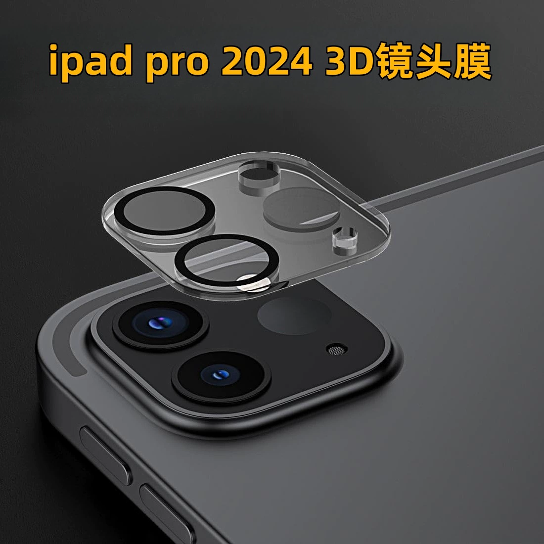 Защитное стекло для планшета, совместимо с Apple, 3D, для 11" и 13"