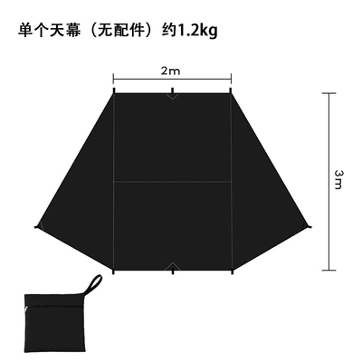 Suv Car Side Polygonal Canopy Suction Cup Sunshade Black Rainproof Side Canopy Sunshade Rear Tent (Avtomobil yan çətirləri) - black-canopy-200300cm