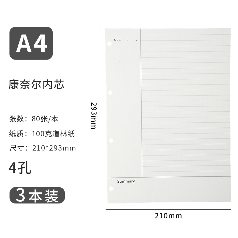 A5 de seis agujeros papel de papel