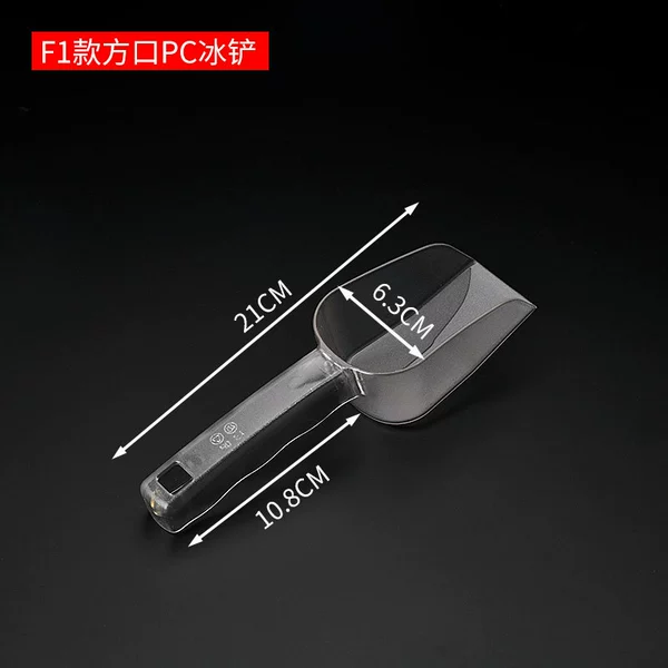 F1 square mouth PC ice shovel