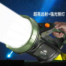 手电筒强光可充电户外超亮远射特种兵手提探照灯大容量长续航矿灯