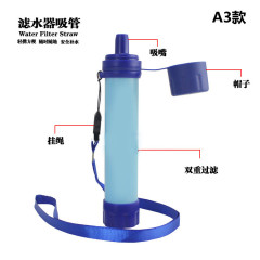 Outdoor water purifier manual RO filter membrane drinking fountain wilderness water source purification filter portable disaster preparedness