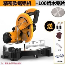 ��X�C10��12��ľ���X��б�и�C�๦��45�Ƚ��X�C�߾������X�C