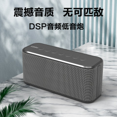 XDOBO喜多宝bluetoothスピーカーx8plus高配80w重低音5.0防水サブウーファTWSオーディオ