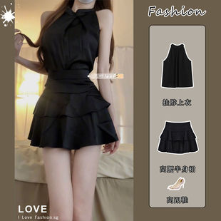 Summer Suit for Women, Mature Temperament, Hot Girl, Royal Sister Style, High-End Halter Top, Satin Suspender Skirt, Two-Piece Set