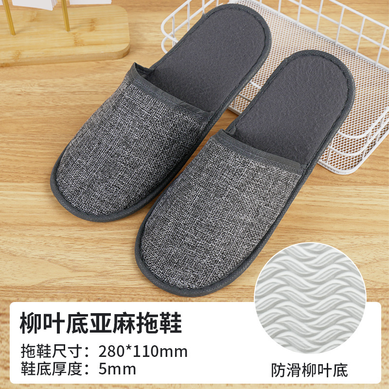 ホテル使い捨てスリッパ、B&B、旅行、ホームホスピタリティ、厚みのある美容院滑り止めスリッパ卸売|undefined