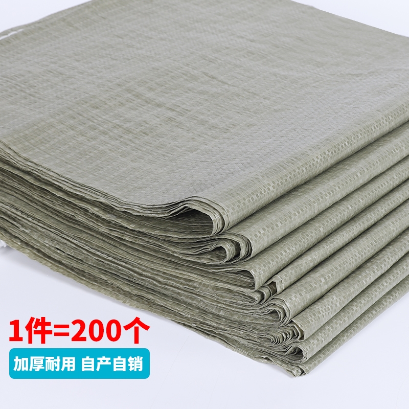 编织袋批发蛇皮袋麻袋子搬家打包袋物流快递中转袋建筑垃圾清运袋