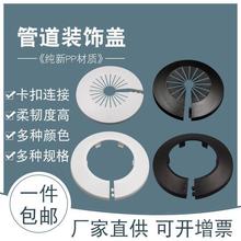 �ܵ��b��w����ʽˮ���^ů����ڳ��w���y��ˮ�܈A����\���ړ�Ȧ