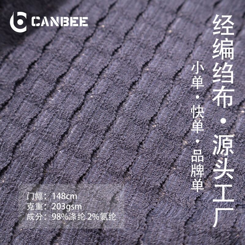Source Factory Cowhide Crepe Polyester-Spandex Warp-Knitted Textured Knit Zara Shirt Top Dress Crepe Fabric