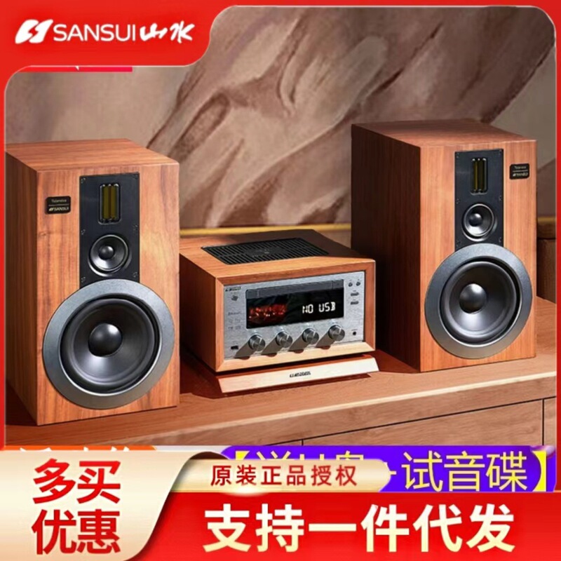 New Model M980 Tube Amplifier Cd Combo Desktop Audio System Bluetooth 5.0 Bookshelf Set Three-Way Tube Amplifier Cd Tv Audio