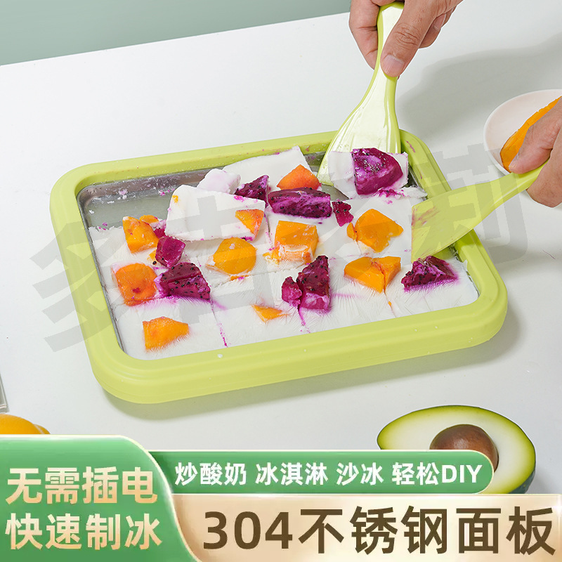 Household Yogurt Frying Machine, Small Children's Ice Cream Maker, DIY Ice Cream Maker, No-Plug-In Ice Cream Maker Household Yogurt Frying Machine, Small Children's Ice Cream Maker, DIY Ice Cream Maker, No-Plug-In Ice Cream Maker