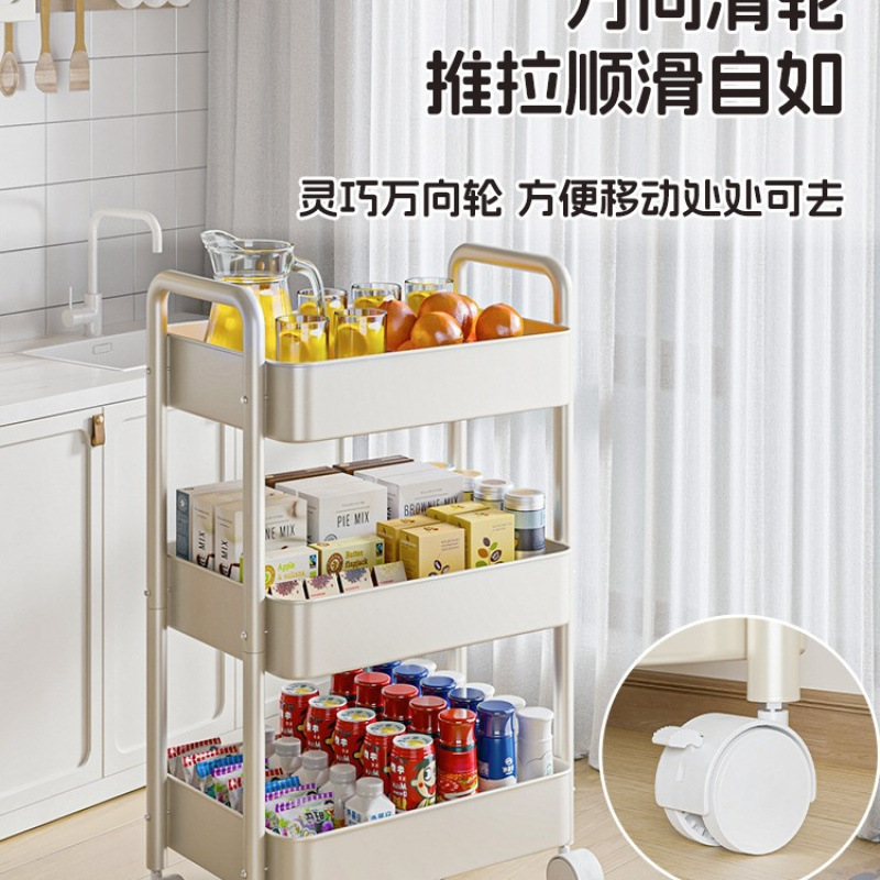 トロリー収納ラック家庭用スナック床置き多層リビングルーム収納本棚モバイルキッチン果物と野菜バスケット卸売|undefined