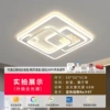 White square 50CM offline voice [support offline voice + Tmall Genie + APP + remote control]