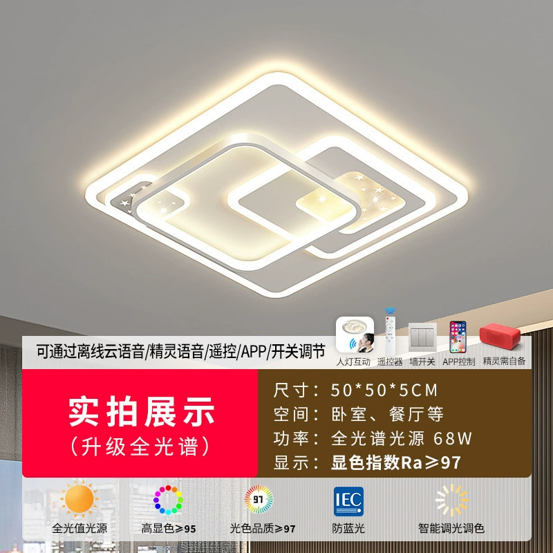 Ceiling light, lights for living room, smart set, comfortable light spectrum, high-quality style