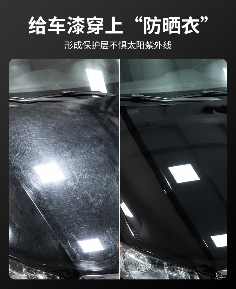 Car solid wax for polishing black cars, professional car wash palm wax, scratch repair, new car wax