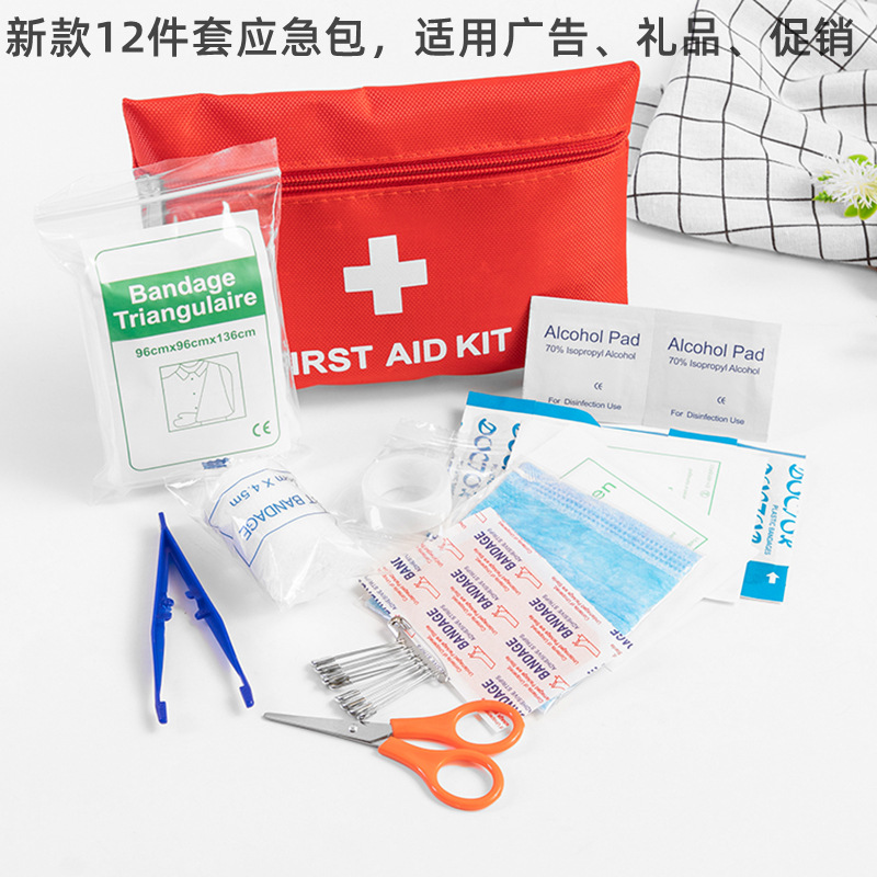 定制款急救包套装家庭应急包旅行救急包